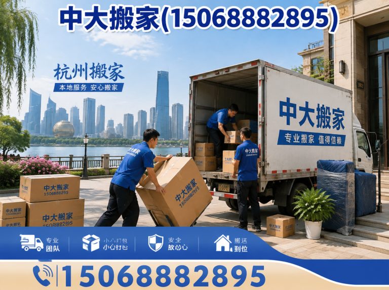 临平区钢琴搬运展示图