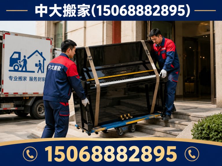 临平区无隐形消费展示图